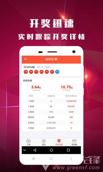 2025新澳门天天开好彩大全正版，澳门彩票资讯，2025年天天好彩正版大全揭秘