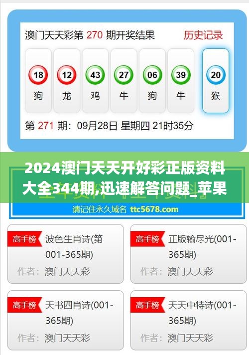 2025年天天开好彩资料免费，2025年天天开好彩资料免费大放送